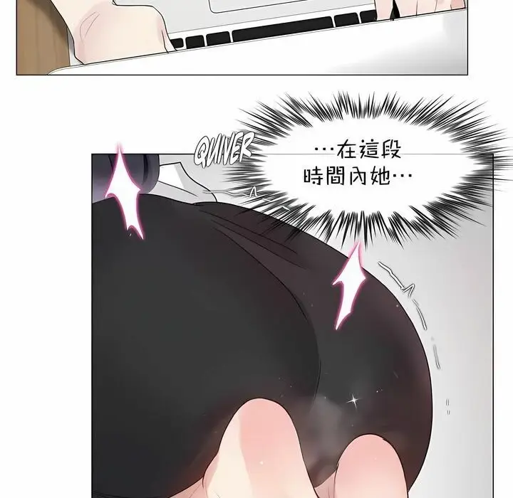 漫画《一个变态的日常生活》第127话第62张图