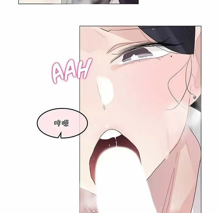漫画《一个变态的日常生活》第128话第34张图