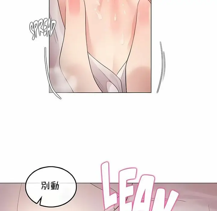 漫画《一个变态的日常生活》第133话第36张图