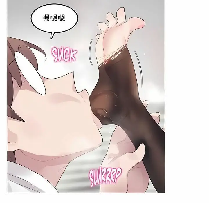 漫画《一个变态的日常生活》第138话第23张图