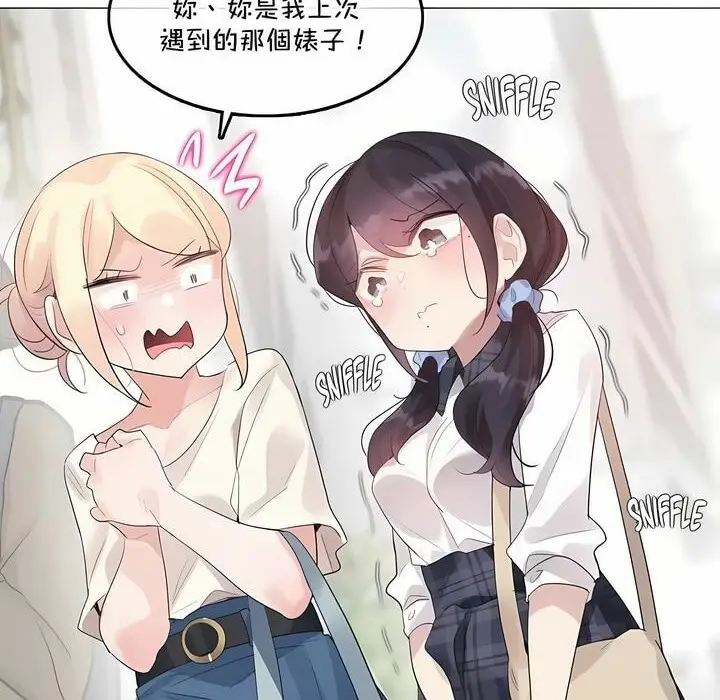 漫画《一个变态的日常生活》第139话第26张图