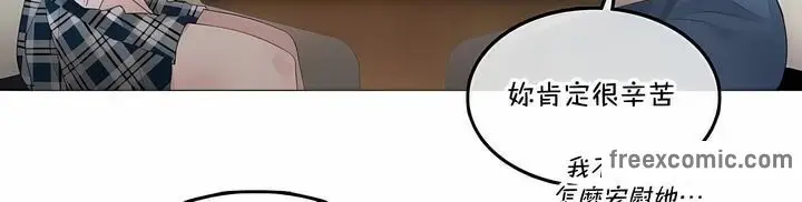漫画《一个变态的日常生活》第139话第33张图