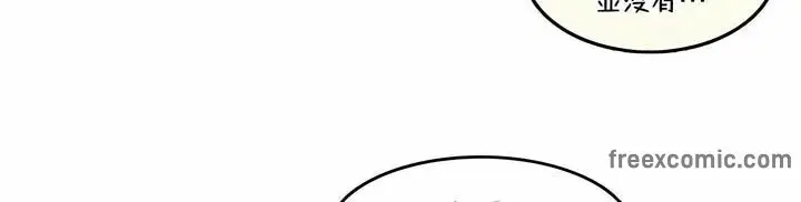 漫画《一个变态的日常生活》第139话第44张图