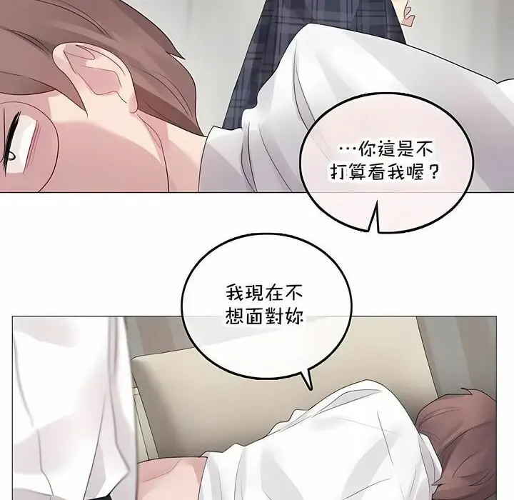 漫画《一个变态的日常生活》第140话第12张图