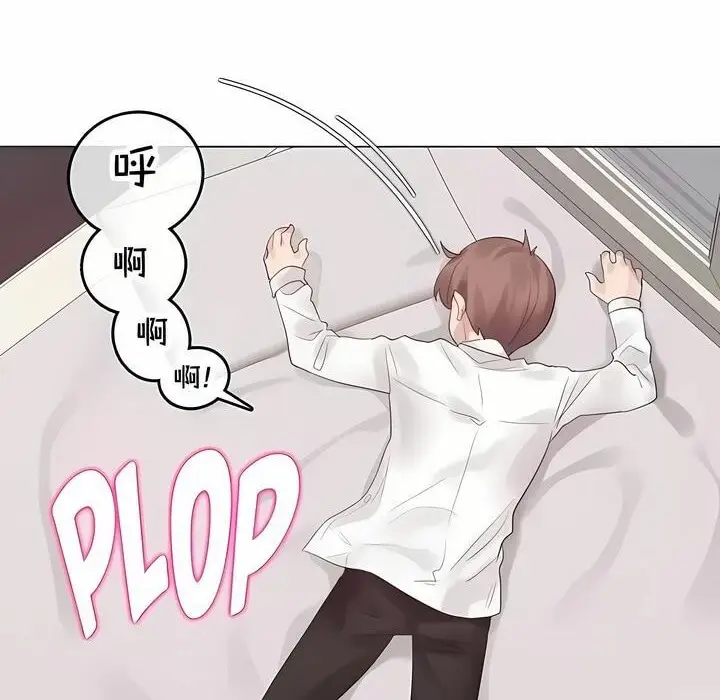 漫画《一个变态的日常生活》第142话第37张图