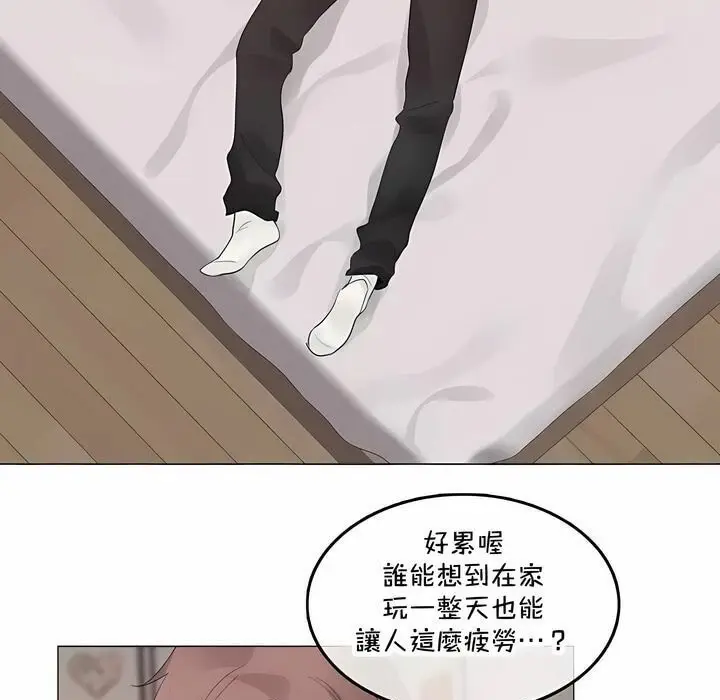 漫画《一个变态的日常生活》第142话第38张图