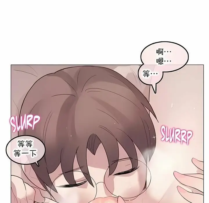 漫画《一个变态的日常生活》第142话第70张图
