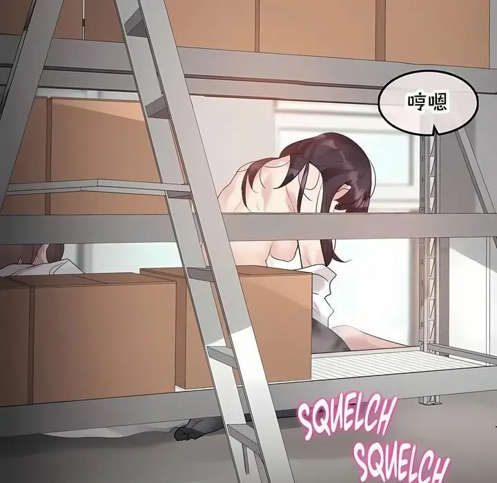 漫画《一个变态的日常生活》第144话第21张图
