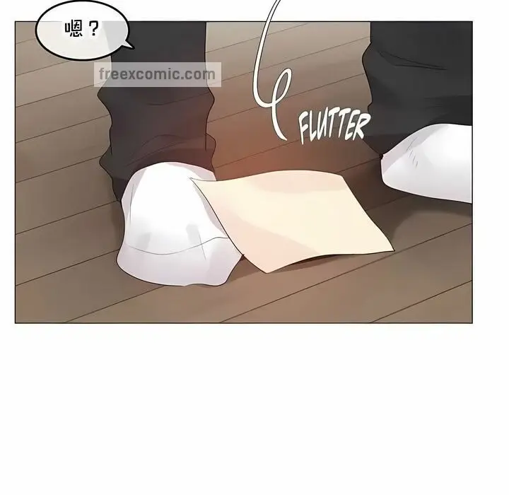 漫画《一个变态的日常生活》第144话第50张图