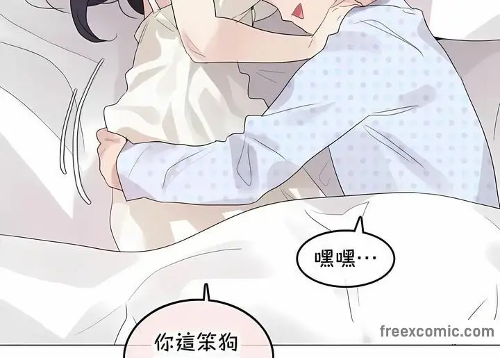 漫画《一个变态的日常生活》第144话第78张图