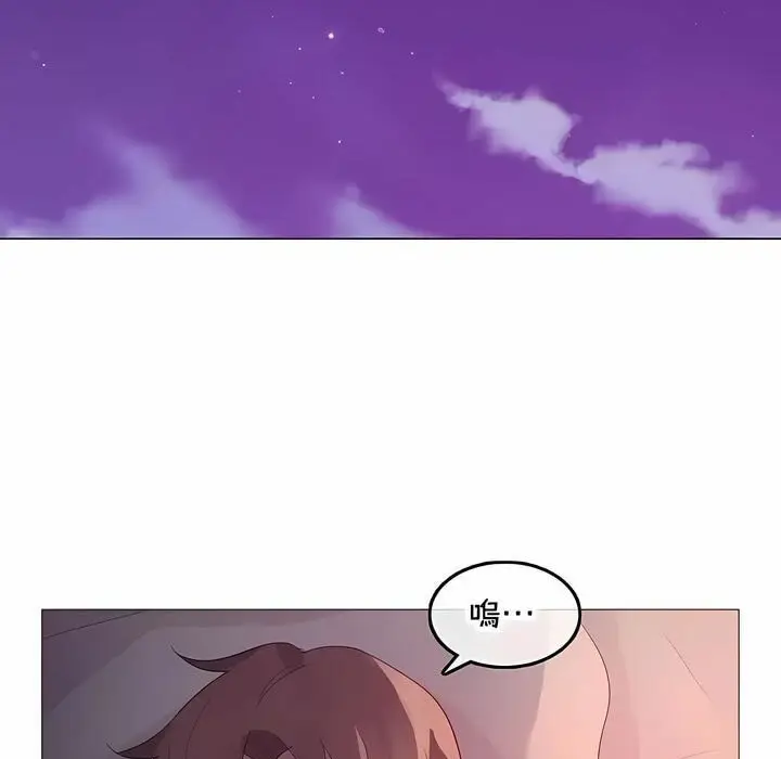 漫画《一个变态的日常生活》第144话第85张图