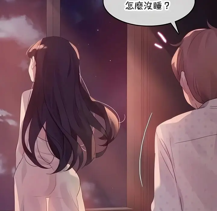 漫画《一个变态的日常生活》第144话第87张图