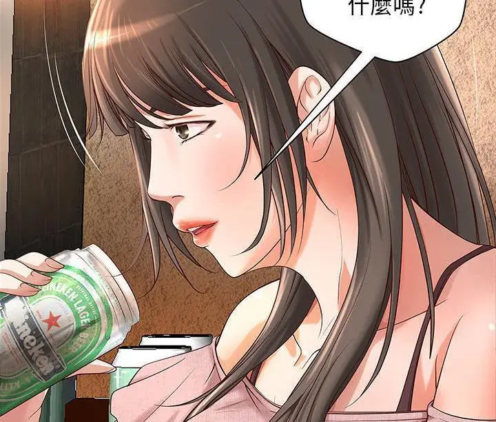 漫画《H俱乐部》第1话第100张图