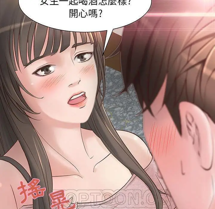 漫画《H俱乐部》第1话第110张图