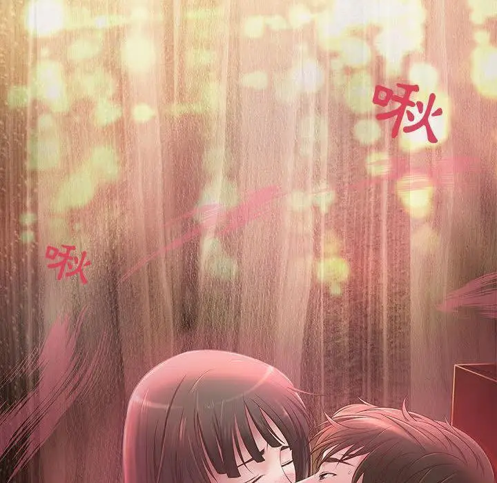 漫画《H俱乐部》第1话第121张图