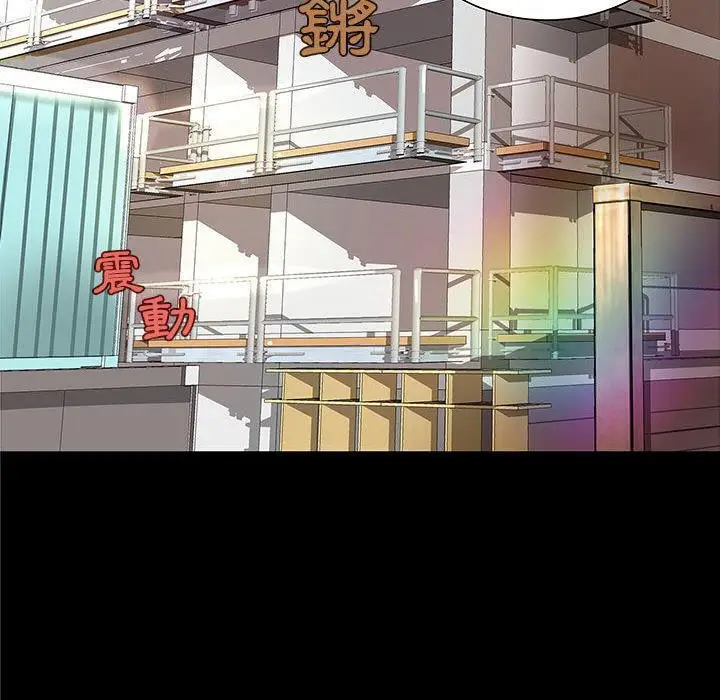 漫画《H俱乐部》第1话第15张图