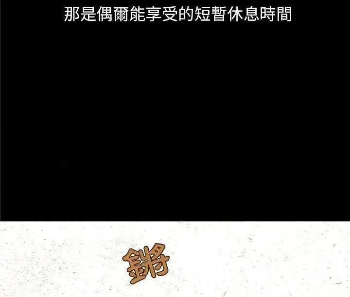 漫画《H俱乐部》第1话第16张图