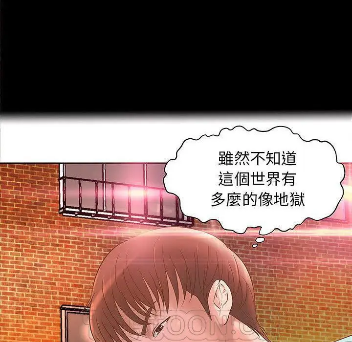 漫画《H俱乐部》第1话第26张图