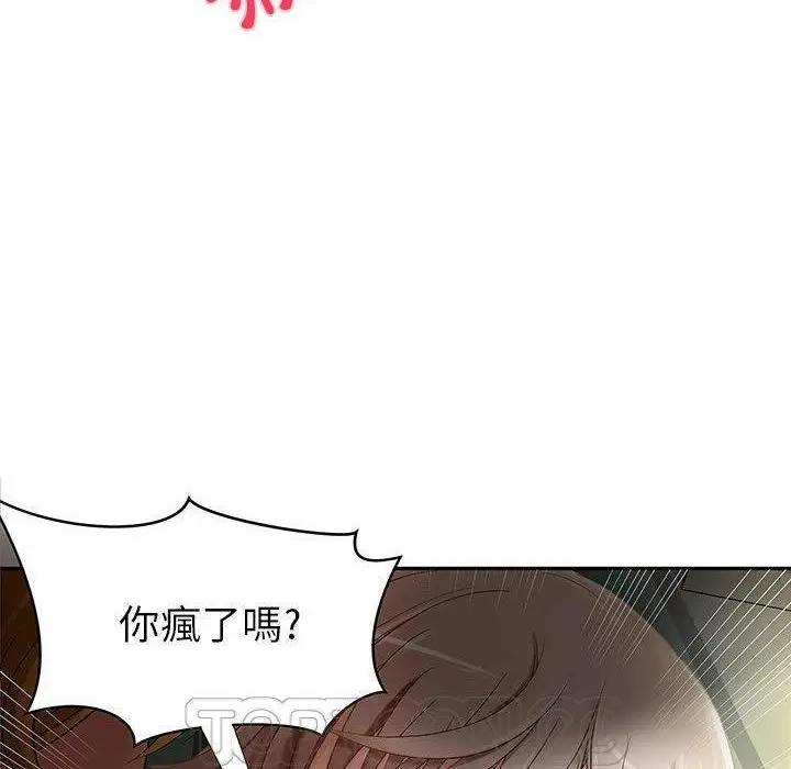 漫画《H俱乐部》第1话第30张图