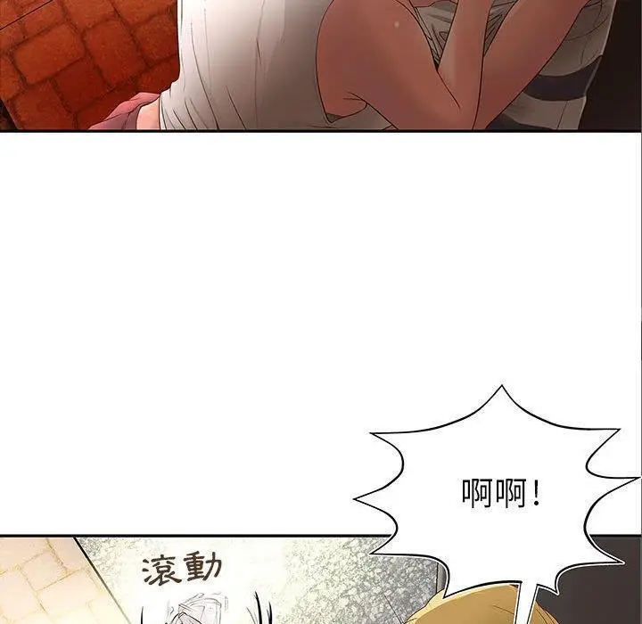 漫画《H俱乐部》第1话第55张图