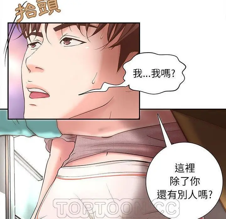 漫画《H俱乐部》第1话第74张图
