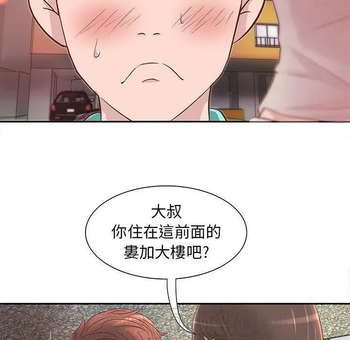 漫画《H俱乐部》第1话第82张图