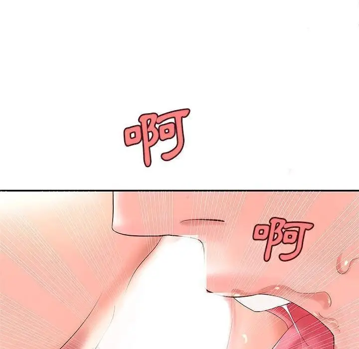 漫画《H俱乐部》第2话第115张图