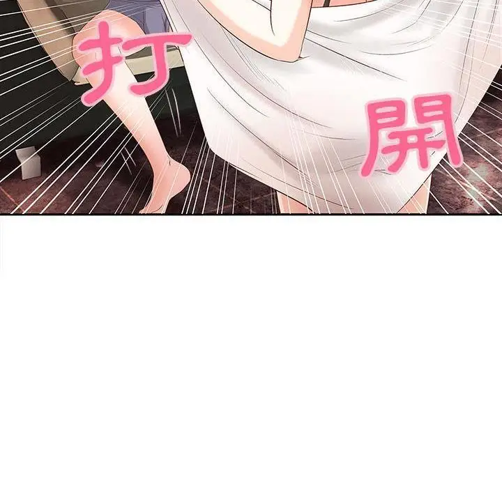 漫画《H俱乐部》第2话第22张图