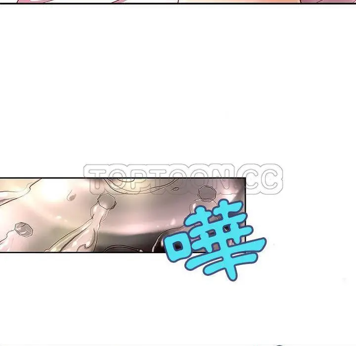 漫画《H俱乐部》第2话第3张图