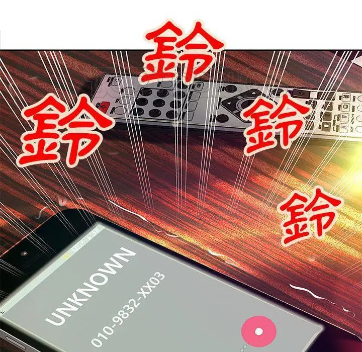 漫画《H俱乐部》第3话第103张图