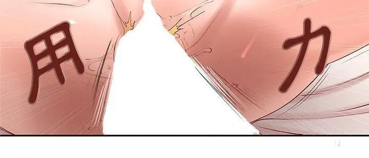 漫画《H俱乐部》第3话第5张图