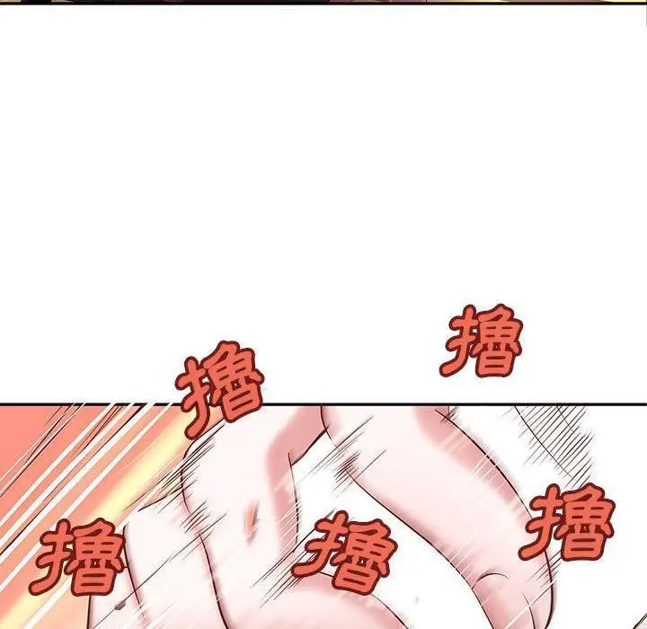 漫画《H俱乐部》第3话第94张图