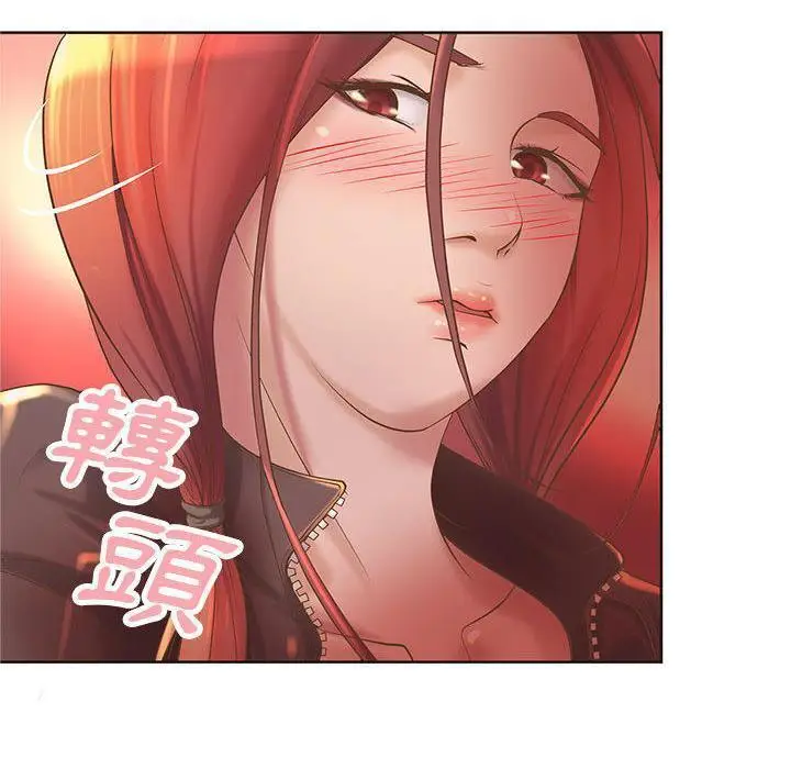 漫画《H俱乐部》第5话第86张图