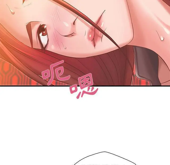 漫画《H俱乐部》第6话第3张图