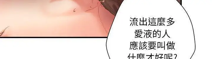 漫画《H俱乐部》第7话第36张图