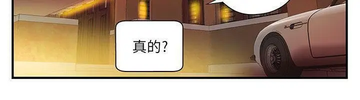 漫画《H俱乐部》第7话第4张图