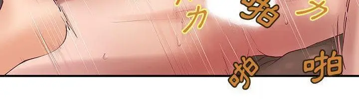 漫画《H俱乐部》第7话第60张图