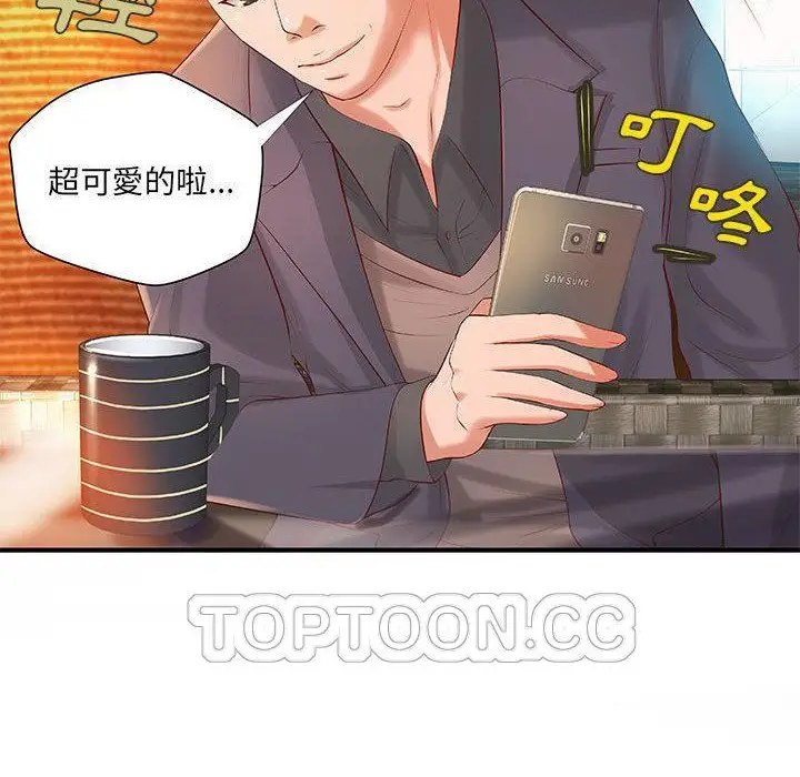 漫画《H俱乐部》第8话第38张图