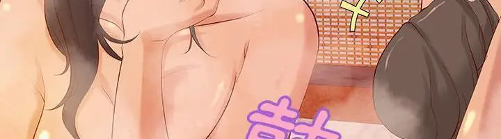 漫画《H俱乐部》第9话第24张图