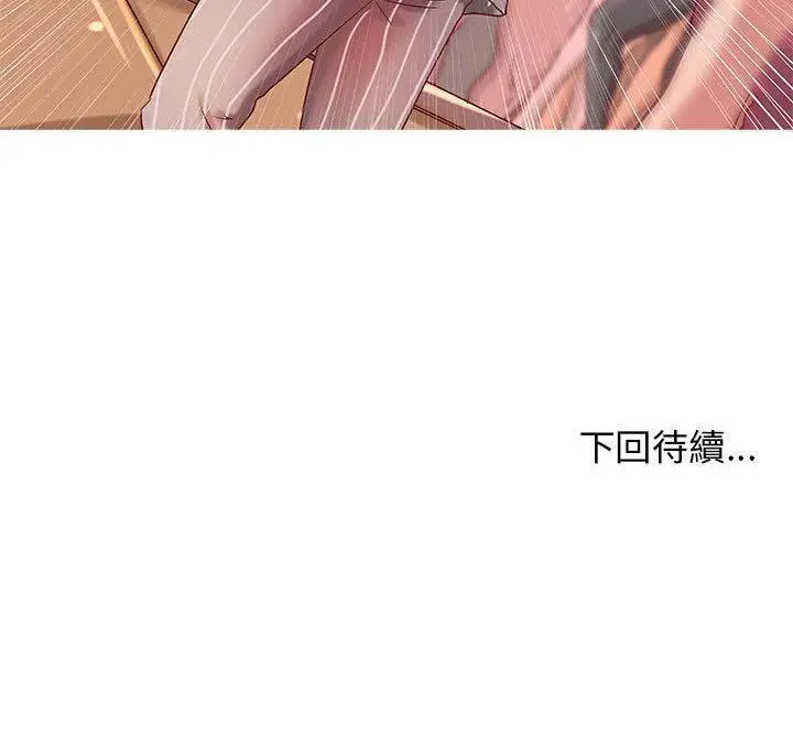 漫画《H俱乐部》第17话第63张图