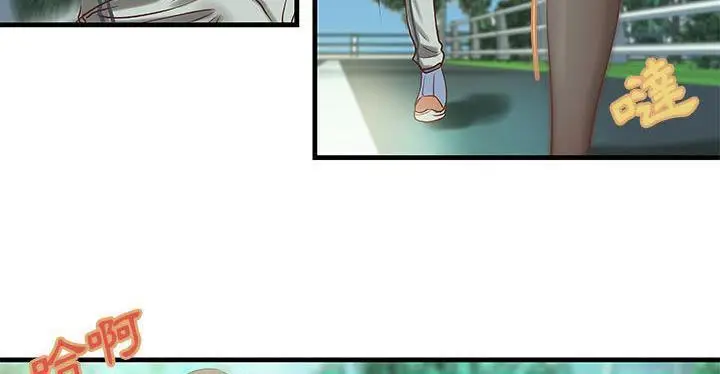 漫画《H俱乐部》第19话第33张图