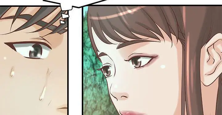 漫画《H俱乐部》第19话第39张图