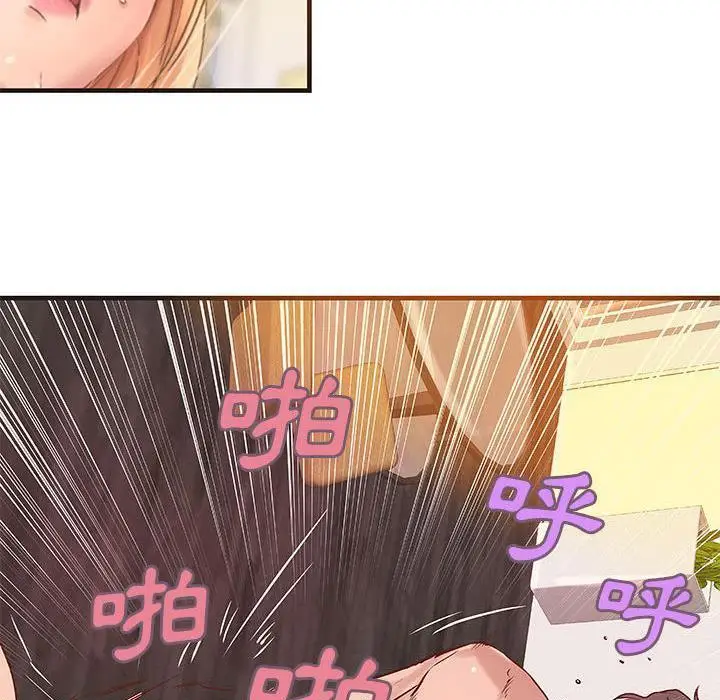 漫画《H俱乐部》第22话第37张图