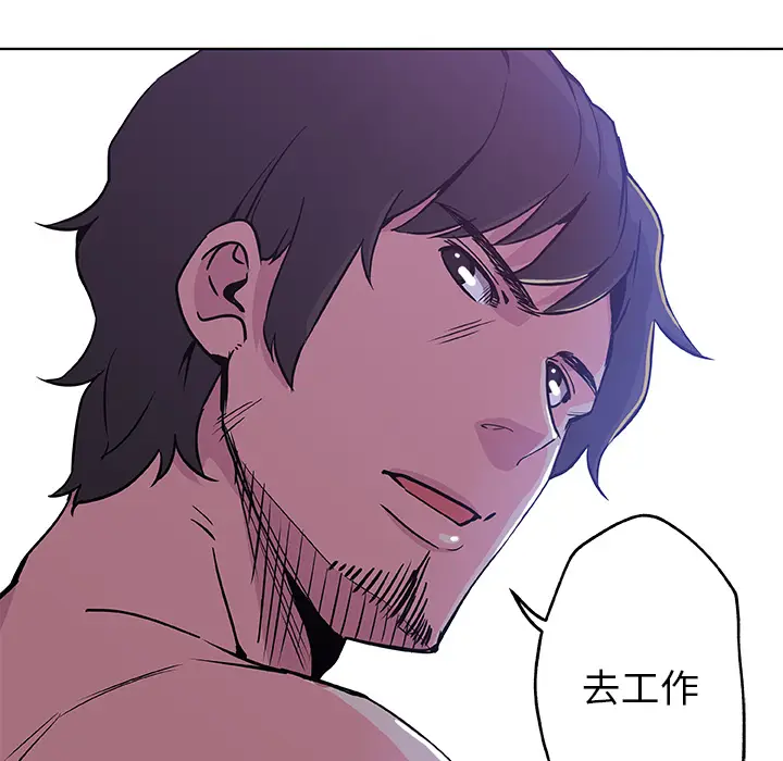 漫画《Missing9》第1话第32张图
