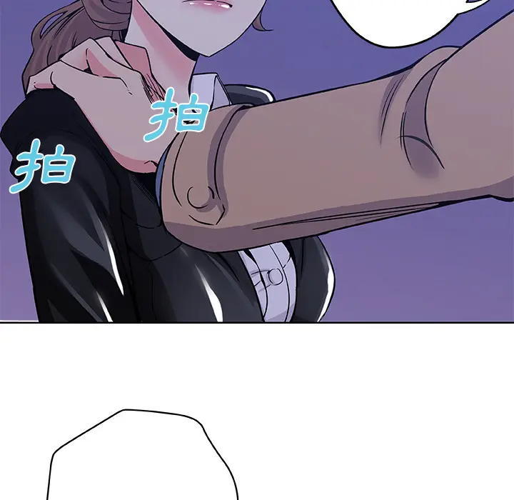 漫画《Missing9》第1话第44张图