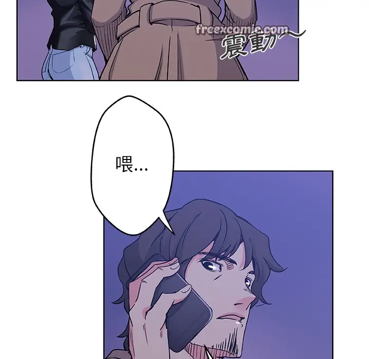 漫画《Missing9》第1话第50张图