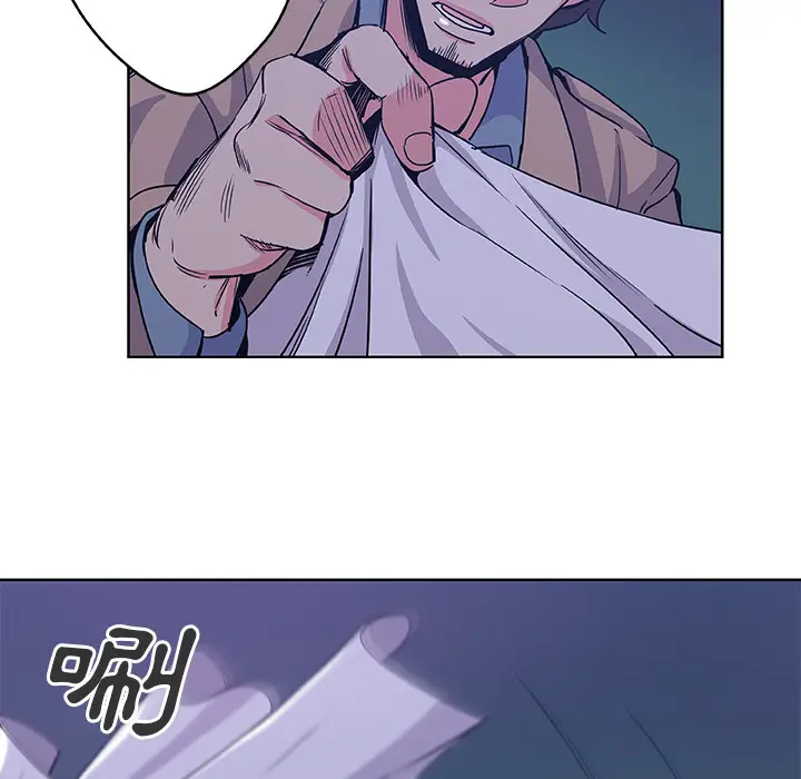 漫画《Missing9》第1话第70张图