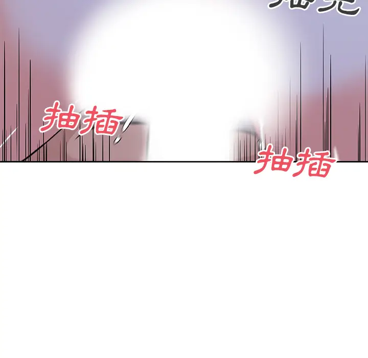 漫画《Missing9》第1话第9张图