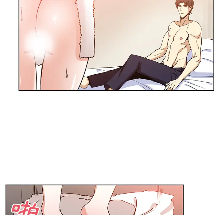 漫画《Missing9》第2话第27张图