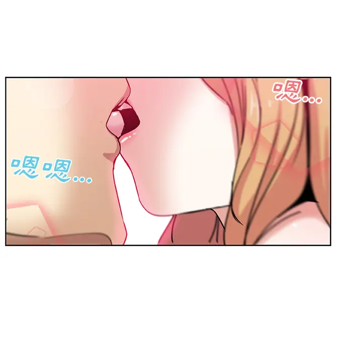 漫画《Missing9》第2话第39张图